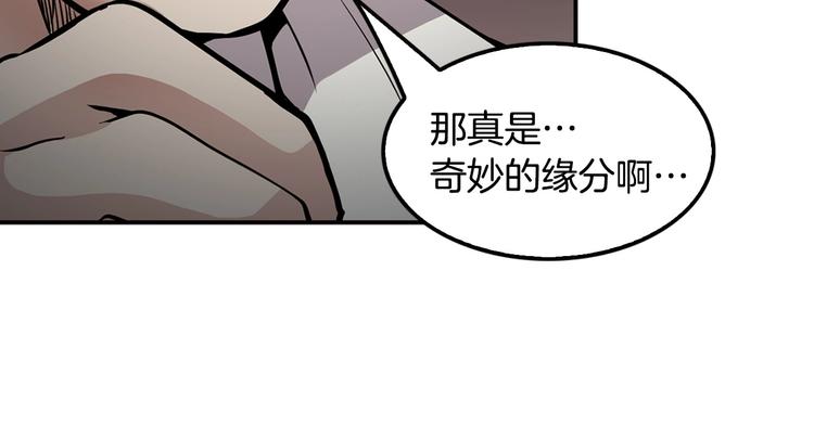 第97话 如你所愿139