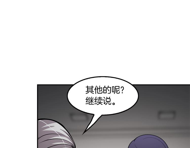 第97话 如你所愿140
