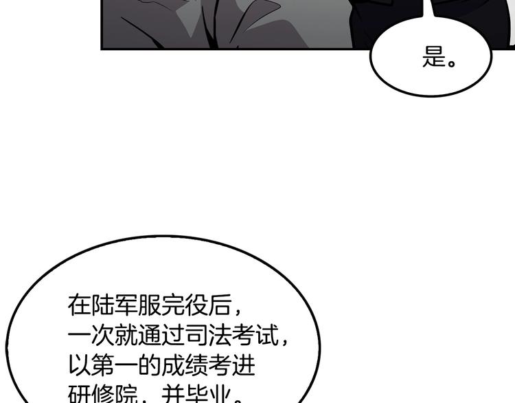 第97话 如你所愿142