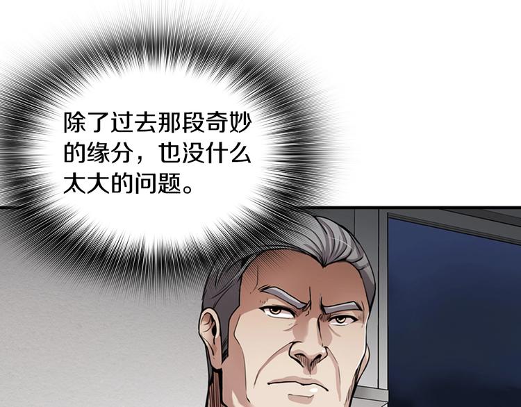 第97话 如你所愿147