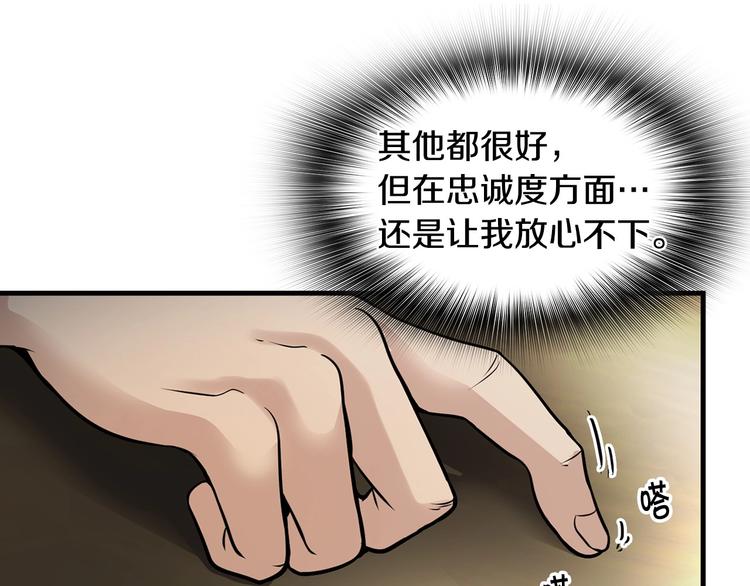 第97话 如你所愿150