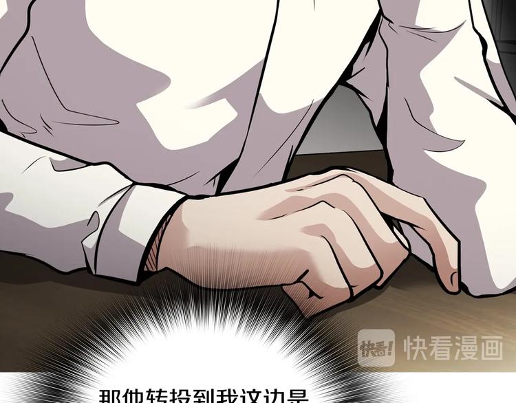 第97话 如你所愿156