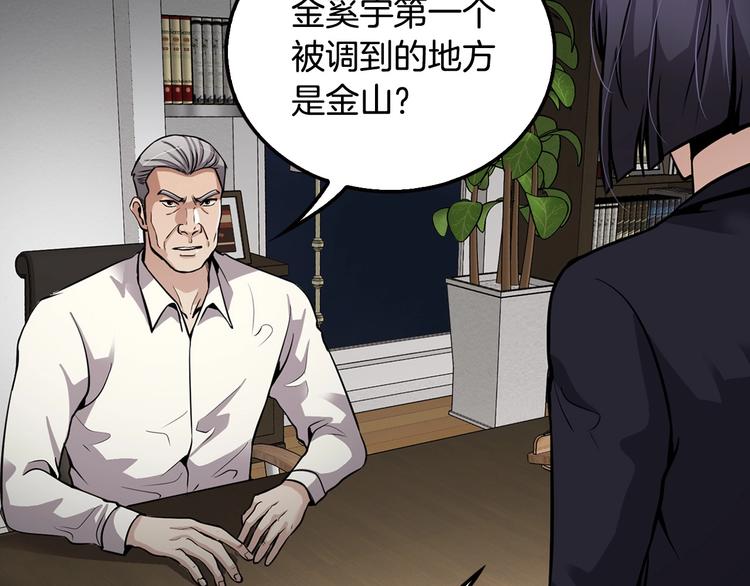 第97话 如你所愿163