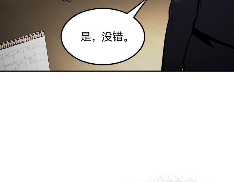 第97话 如你所愿164