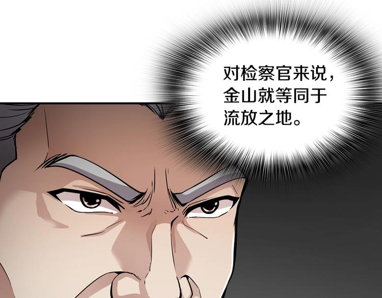 第97话 如你所愿165