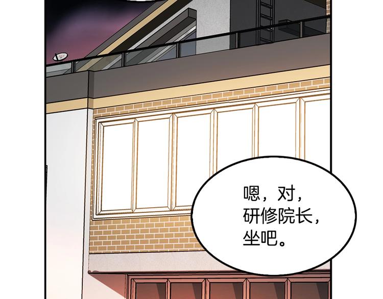 第97话 如你所愿169