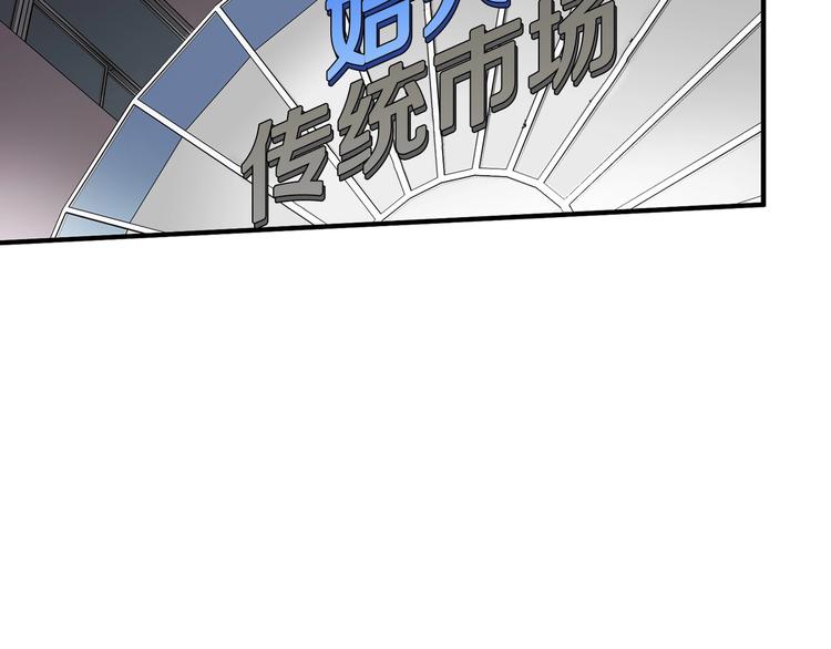 第97话 如你所愿17