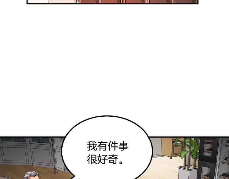 第97话 如你所愿170