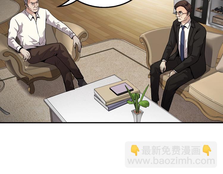第97话 如你所愿171