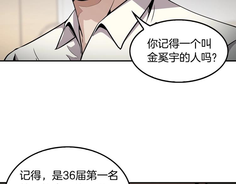 第97话 如你所愿173
