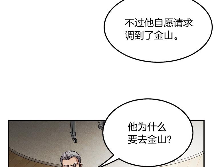 第97话 如你所愿175