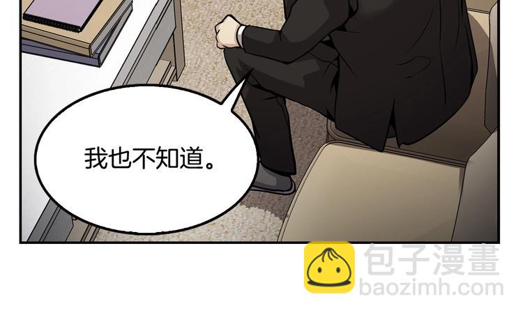第97话 如你所愿177