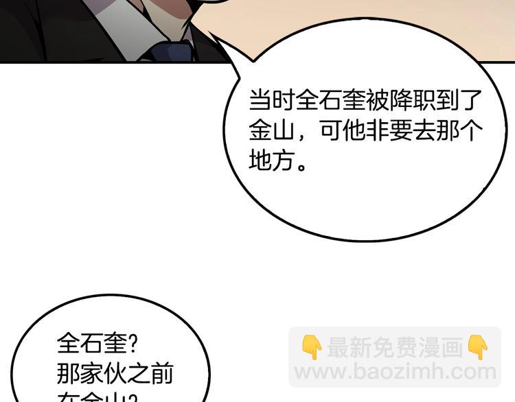 第97话 如你所愿179