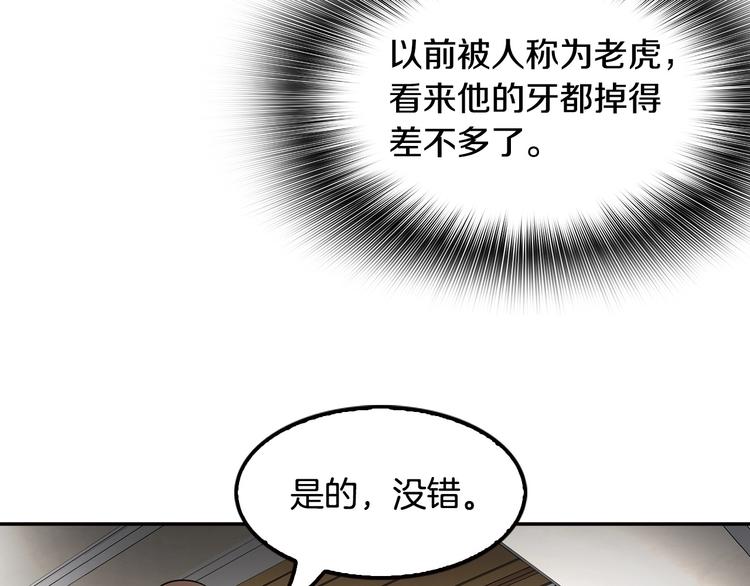第97话 如你所愿181