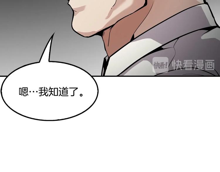 第97话 如你所愿184