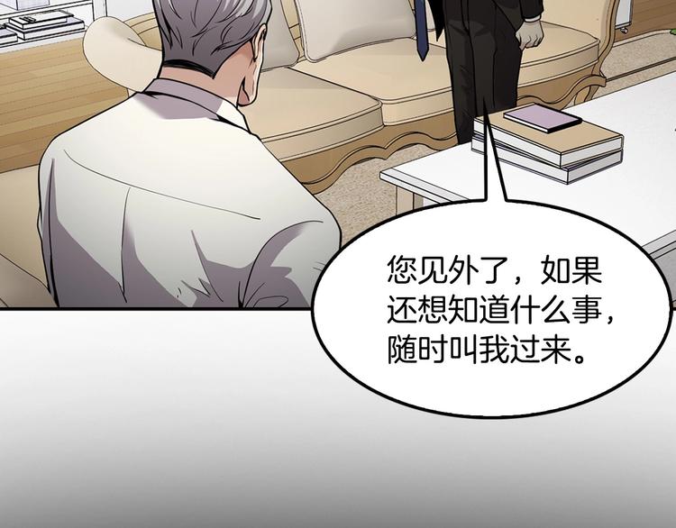 第97话 如你所愿186