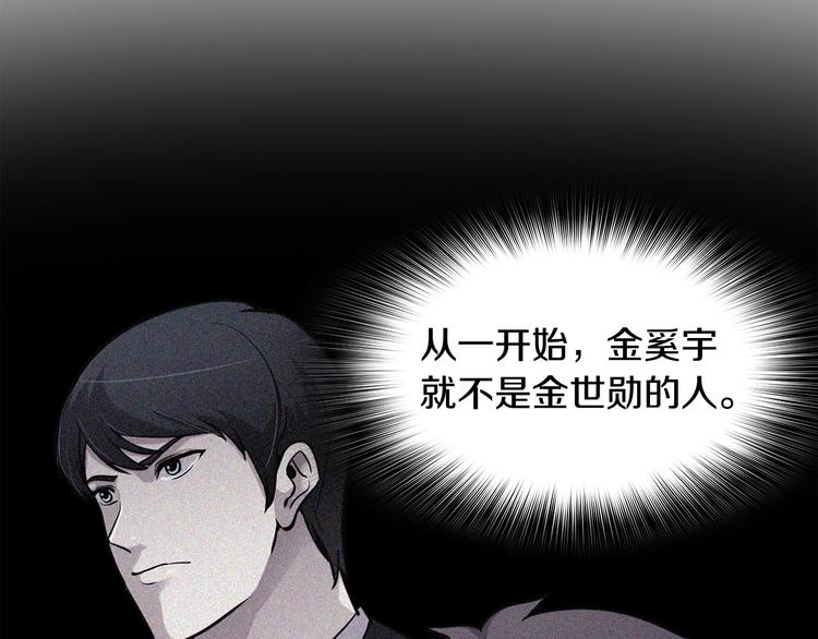 第97话 如你所愿187