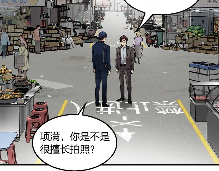 第97话 如你所愿19