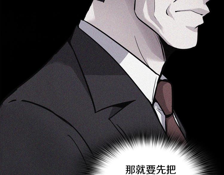 第97话 如你所愿190
