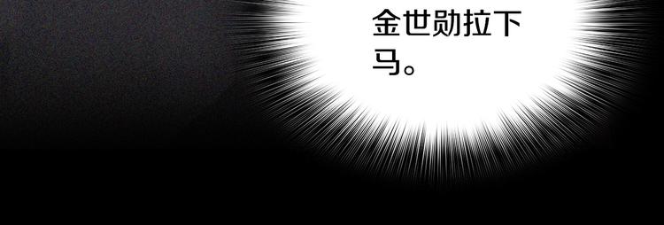 第97话 如你所愿191