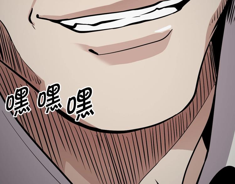 第97话 如你所愿193