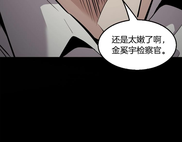 第97话 如你所愿194