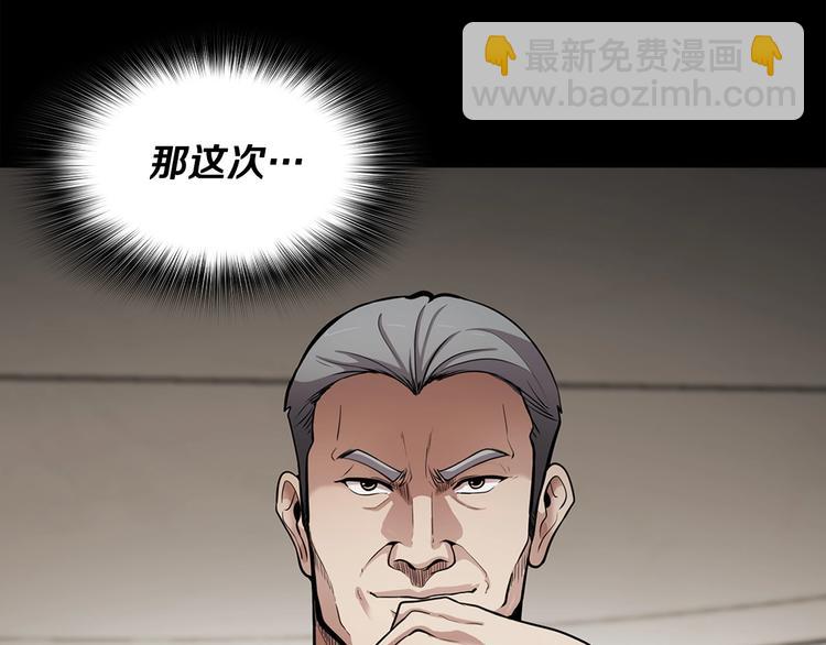 第97话 如你所愿195