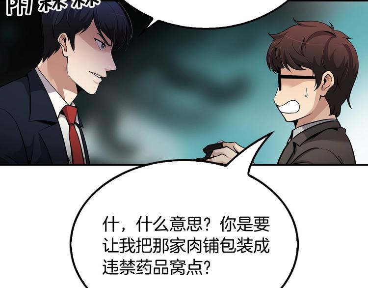 第97话 如你所愿25