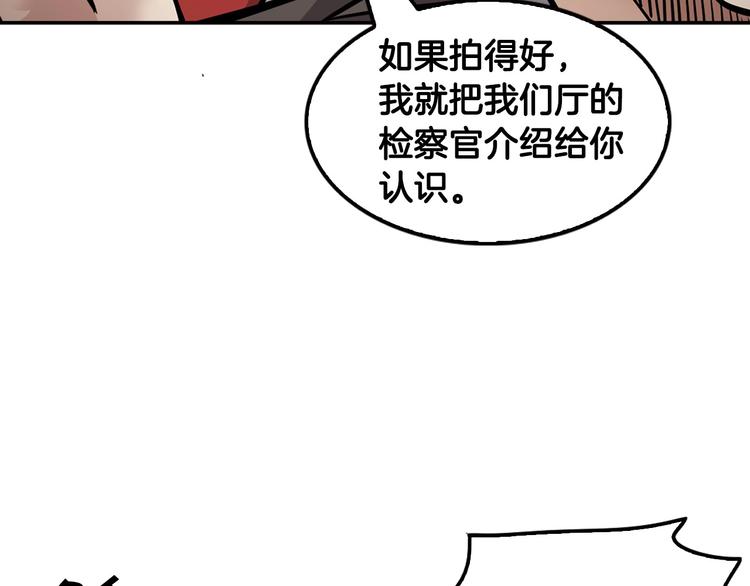 第97话 如你所愿29