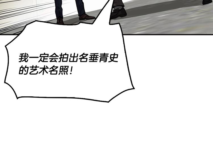 第97话 如你所愿31