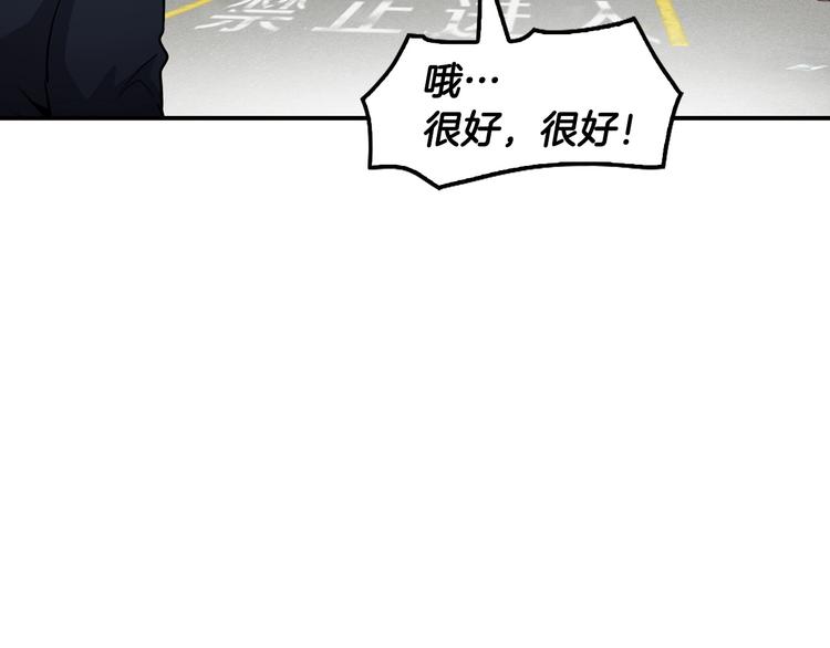 第97话 如你所愿33