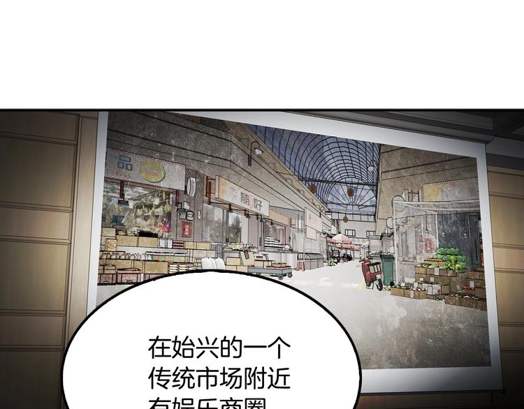 第97话 如你所愿37