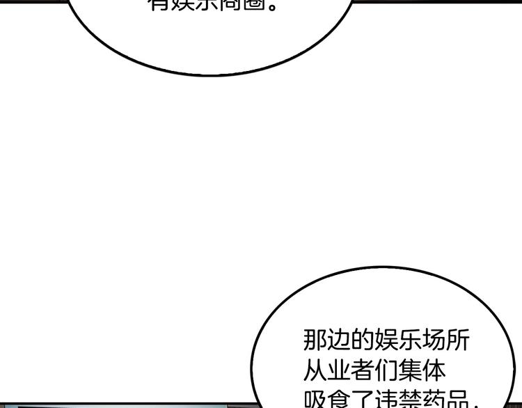第97话 如你所愿38