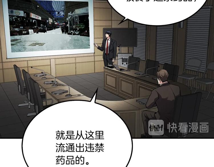 第97话 如你所愿39