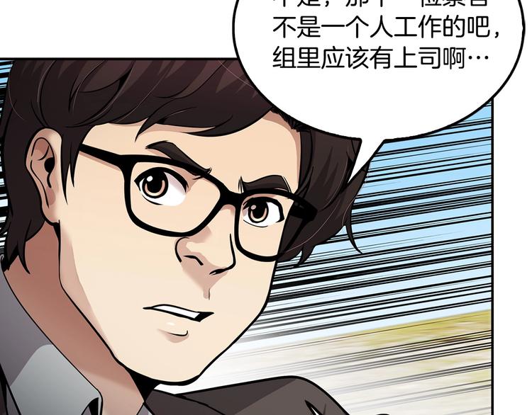 第97话 如你所愿4