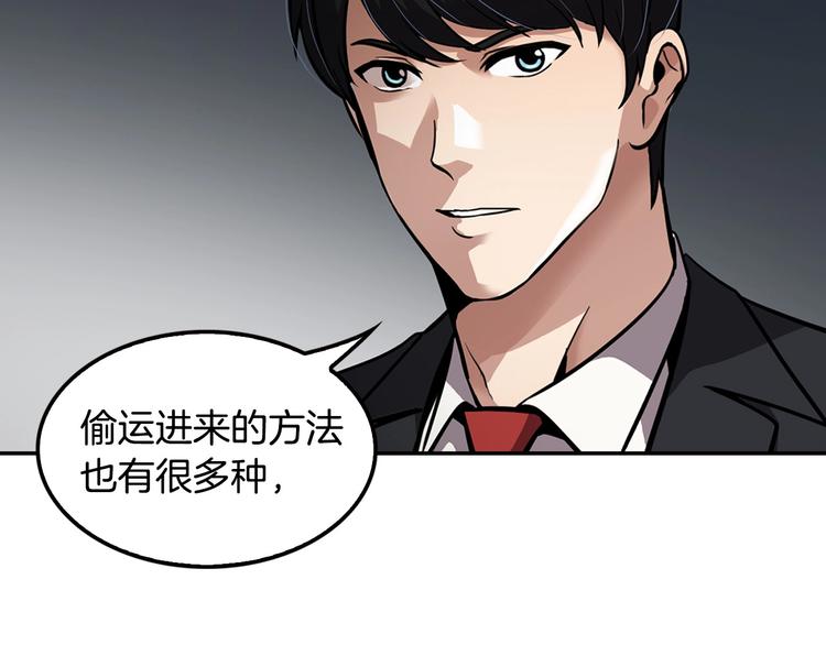 第97话 如你所愿41