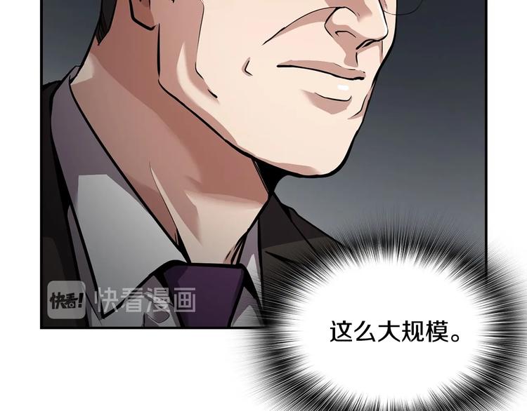 第97话 如你所愿49