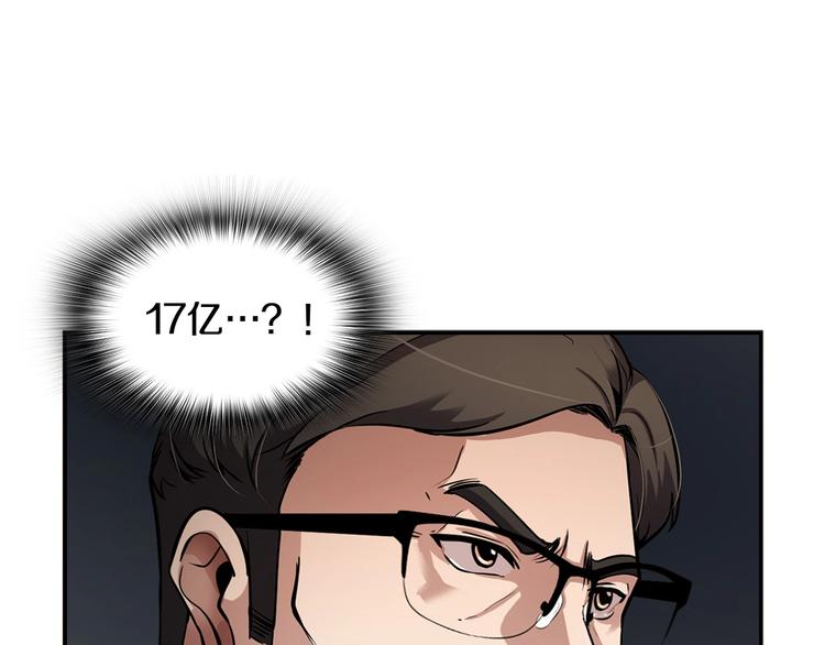 第97话 如你所愿52