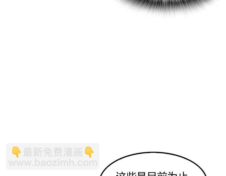 第97话 如你所愿54