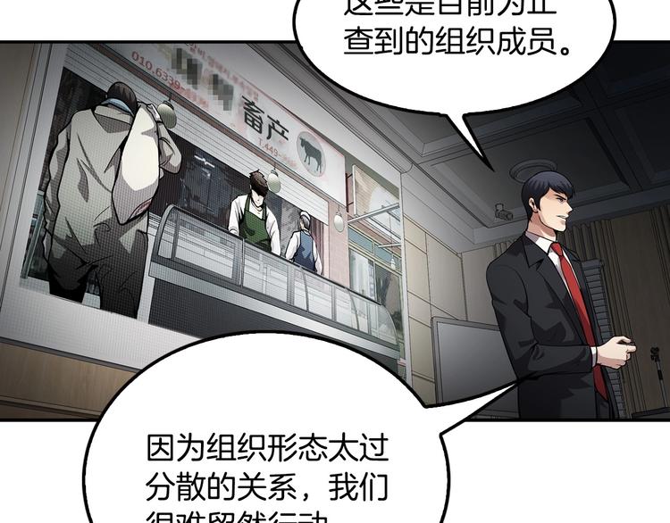 第97话 如你所愿55