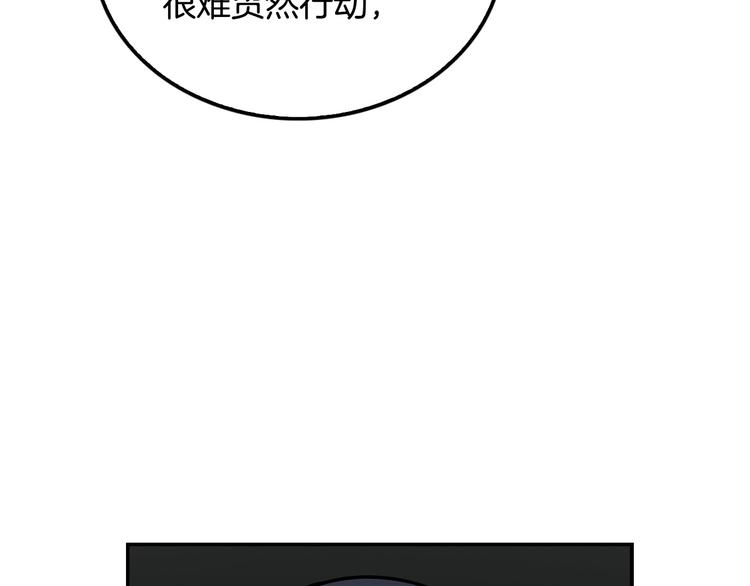 第97话 如你所愿56