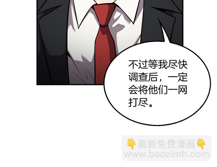 第97话 如你所愿58