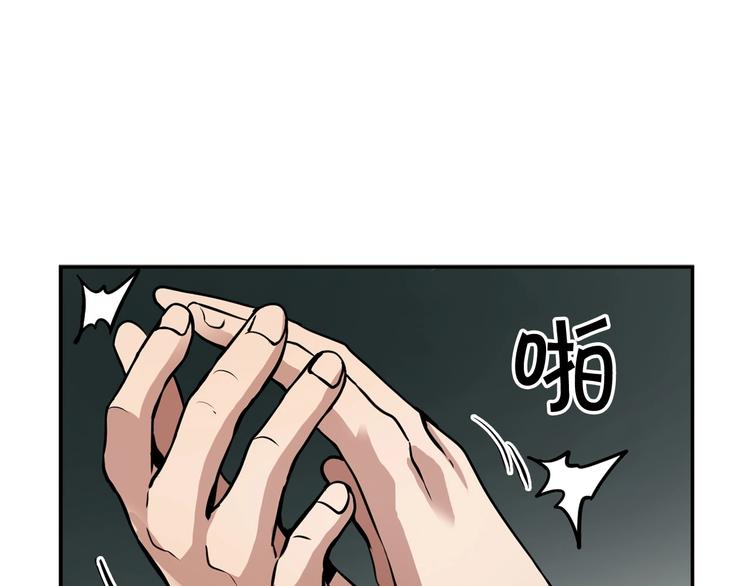 第97话 如你所愿61