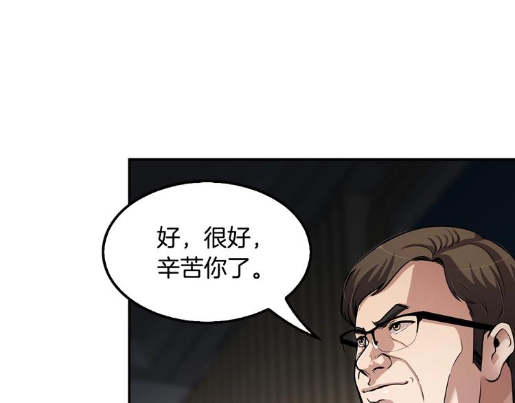 第97话 如你所愿63