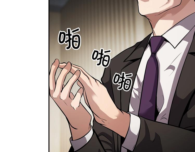 第97话 如你所愿64