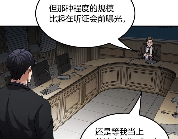 第97话 如你所愿66