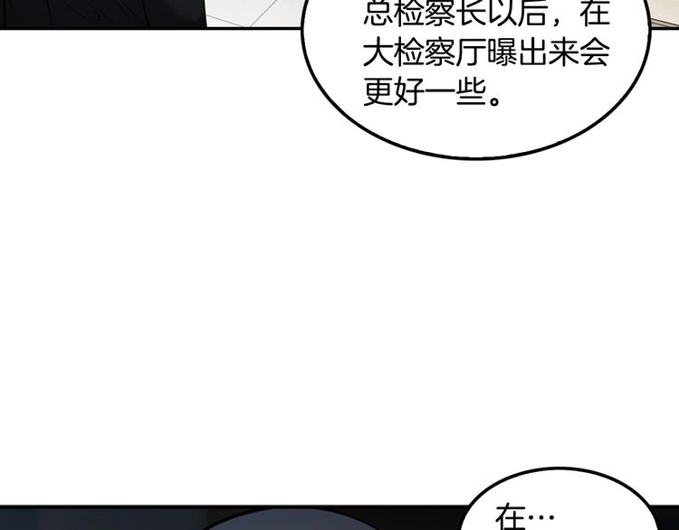 第97话 如你所愿67
