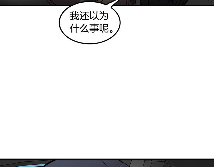 第97话 如你所愿7