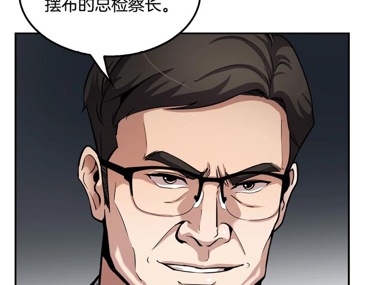 第97话 如你所愿73
