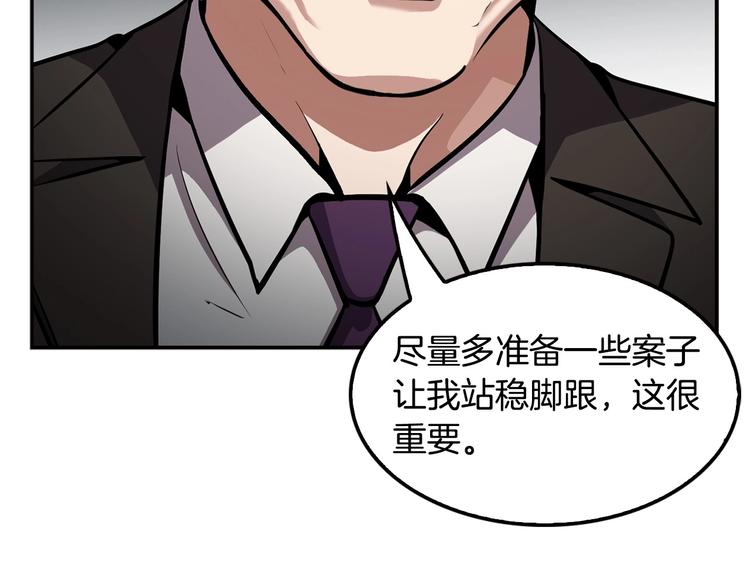 第97话 如你所愿74